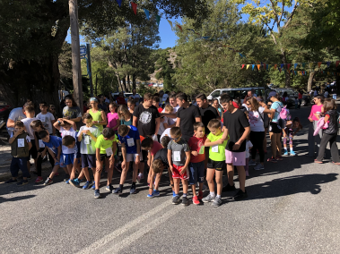 Εκδηλώσεις